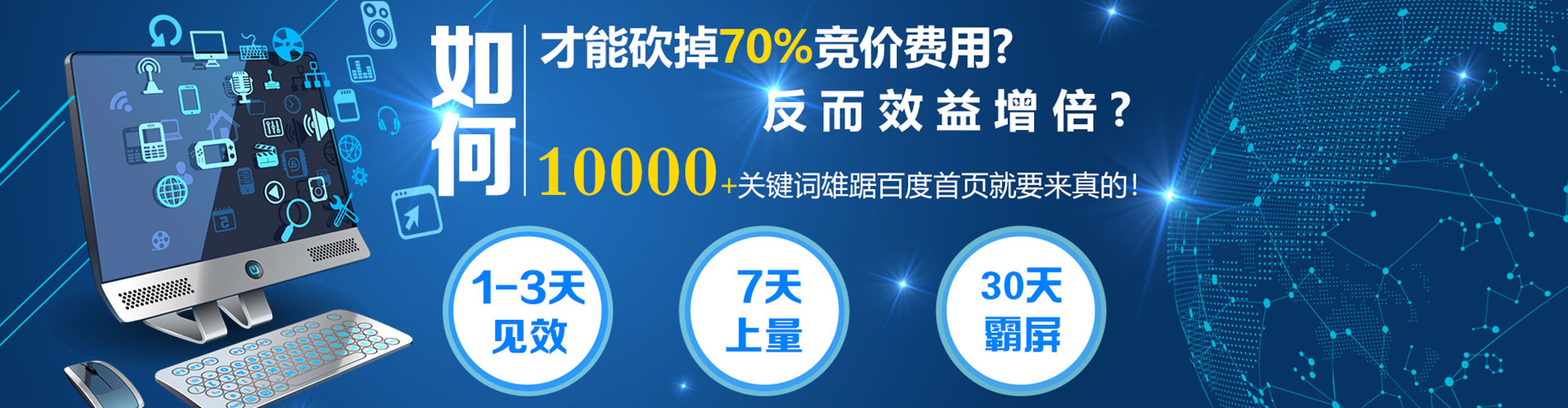 东山竞价端口开户