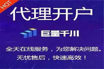信息流开户返点攻略：实战案例教你如何选择高返点平台