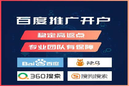 一文读懂百度推广开户：案例剖析与技巧解析